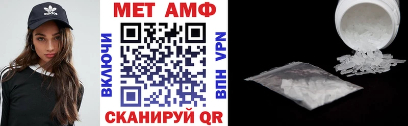 Amphetamine 98% Спас-Деменск