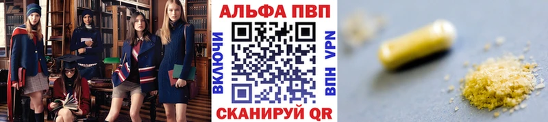 Alpha PVP Crystall Спас-Деменск