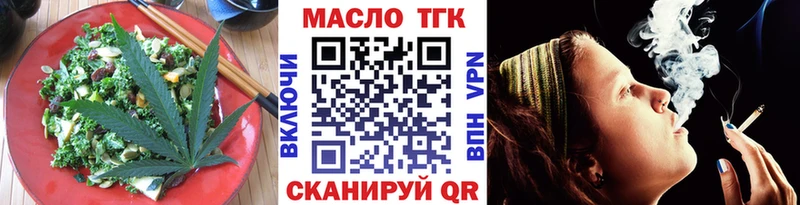 наркошоп  МЕГА как войти  Еда ТГК конопля  даркнет как зайти  Спас-Деменск 