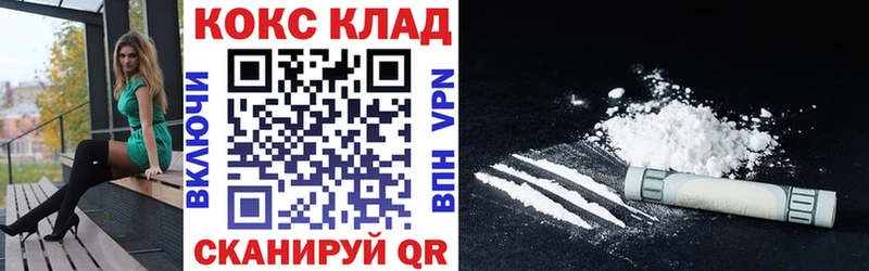 ОМГ ОМГ   Спас-Деменск  COCAIN 97% 