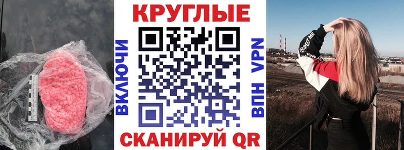 Экстази 300 mg  купить наркоту  Спас-Деменск 