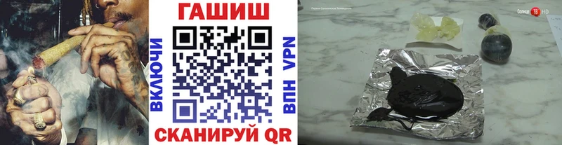 ГАШИШ хэш  Спас-Деменск 