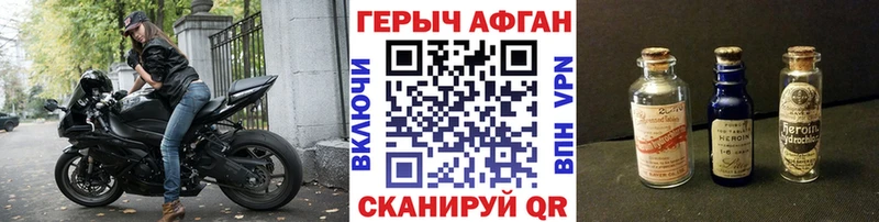 ГЕРОИН белый  ссылка на мегу ТОР  Спас-Деменск  купить наркотики цена 