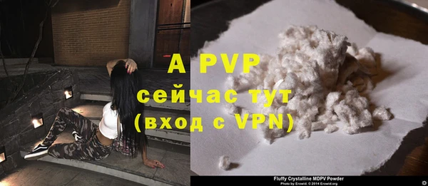 прущие крисы Армянск