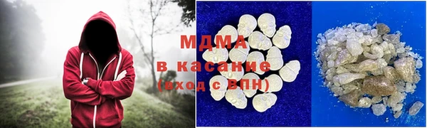 прущие крисы Армянск
