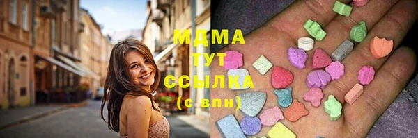 мет Арсеньев