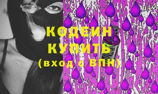 прущие крисы Армянск