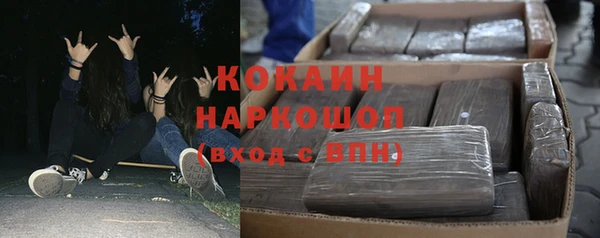 прущая мука Аркадак