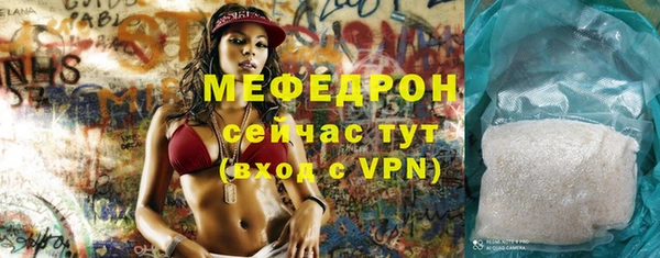 мет Арсеньев
