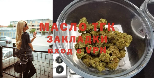мет Арсеньев