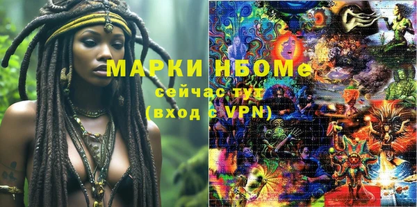 2c-b Алексин