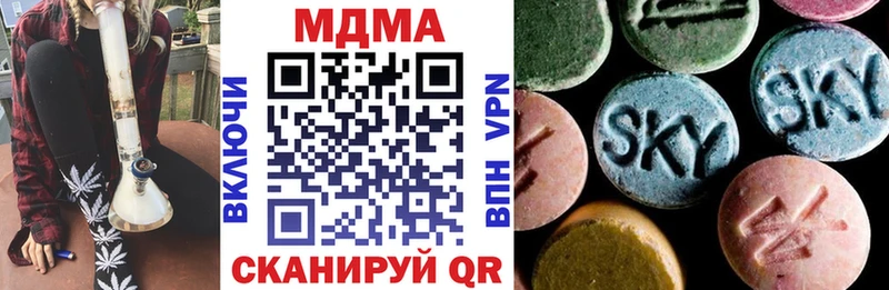 shop телеграм  Спас-Деменск  МДМА VHQ  как найти наркотики 