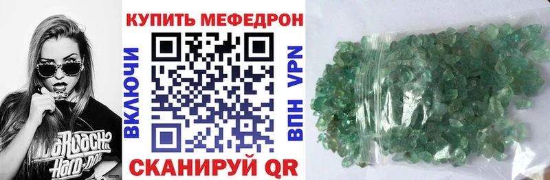 магазин продажи наркотиков  кракен зеркало  МЕФ mephedrone  Спас-Деменск 