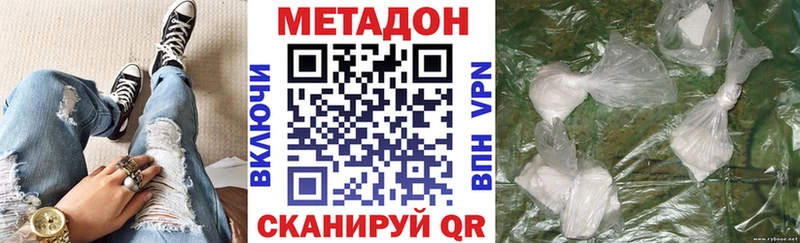 МЕТАДОН кристалл  дарнет шоп  KRAKEN ССЫЛКА  Спас-Деменск 