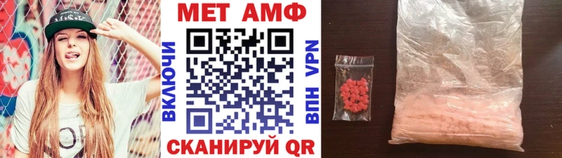 мега ONION  Спас-Деменск  МЕТАМФЕТАМИН кристалл 