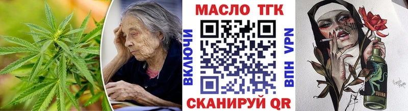 Дистиллят ТГК THC oil  купить  сайты  Спас-Деменск 