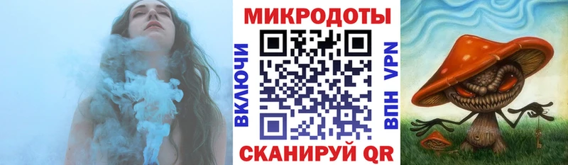 Псилоцибиновые грибы ЛСД  Спас-Деменск 
